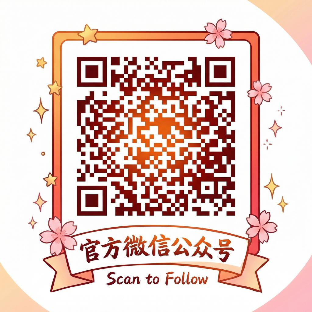 免费看片公众号二维码